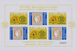 Bułgaria Mi.3729 Blok 196 czysty**