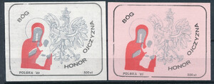 Poczta KPN - Bóg Honor Ojczyzna 1989 rok