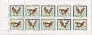 Faroer Mi.0298-299 zeszycik czyste**