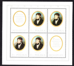 znaczek pocztowy 1876 Blok 73 czysty** Miniatury w zbiorach Muzeum Narodowego