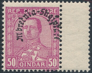 Albania Mi.0194 pustopole czysty**