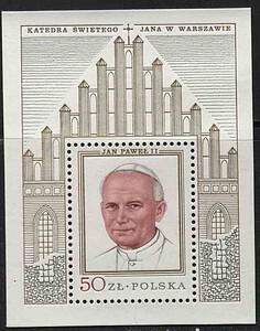 2484 Blok 106 a czysty**  Wizyta papieża Jana Pawła II w Polsce