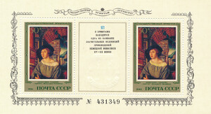 CCCP Mi.5334 Blok 168 czyste**