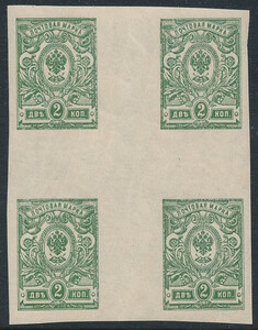  Rosja carska Mi.064 II Bc czwórka rozdzielona międzypolem czyste**