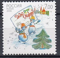 Rosja Mi.1388 czyste**