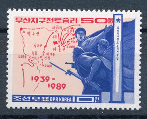 Korea Północna Mi.3019