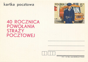 Cp 0936 czysta - 40 rocznica powołania Straży Pocztowej