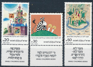 Israel Mi.0978-980 czyste**