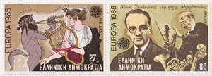 Grecja Mi.1580-1581 parka czysta** Europa Cept