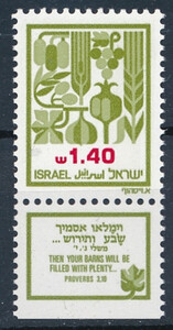 Israel Mi.0885 czyste**
