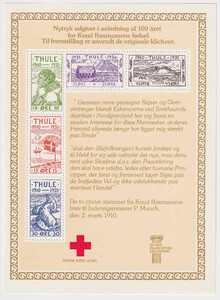 Gronland Mi.0001-5 THULE nowodruk klisza nr5 Duński Czerwony Krzyż
