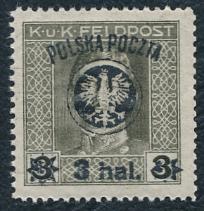 0020 a ZL 12½:12¾ czysty** II Wydanie lubelskie 617/25