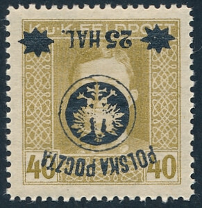 0023 b Nadruk odwrócony ZL 12½:12¾ gwarancja czysty** II Wydanie lubelskie 663/25
