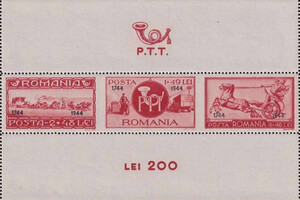 Rumunia Mi.0824-0826 znaczki z bloku 25 czyste** 