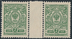 Rosja carska Mi.064 II Ab parka pozioma rozdzielona międzypolem czyste**