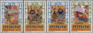 Faroer Mi.0130-133 czysty**