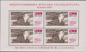 1850 Blok 65 przerwana linia czysty** Międzynarodowa Wystawa Filatelistyczna "Kraków1970"