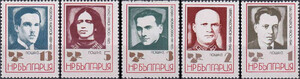 Bułgaria Mi.2191-2195 czysty**