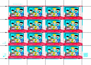 4688 Arkusik czysty** Rodzina