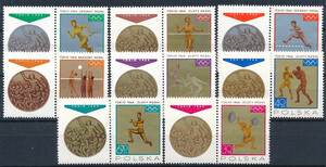 1472-1479 przywieszka 1 z lewej czyste** Medale Polaków na Igrzyskach Olimpijskich w Tokio