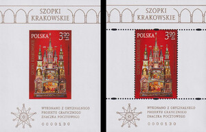 5281 Nowodruki A+B niski numerator 130 czyste** Szopki krakowskie