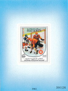 PDR Jemen Mi.343 Blok 18 czyste**
