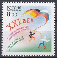 Rosja Mi.1181 czyste**