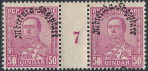 Albania Mi.0194 parka rozdzielona pustopolem czyste**