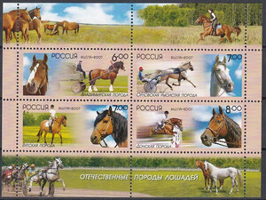 Rosja Mi.1441-1444 Blok 107 czyste**