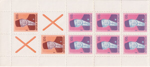 Indonesien Mi.0974 II+975 II pasek czysty**