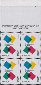 3081 B nazwa emisji czwórka czysta** Światowa Wystawa Znaczka w Waszyngtonie