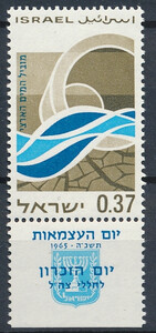 Israel Mi.0340 czyste**