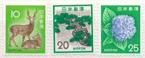 Japonia Mi.1135-1137 czyste**