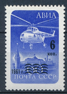 CCCP Mi.2566 czysty**