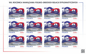 4956 Arkusik czysty** 100 rocznica nawiązania polsko-greckich relacji dyplomatycznych