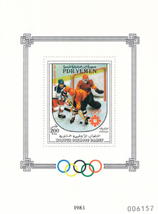 PDR Jemen Mi.345 Blok 18 Mk białe marginesy czyste**