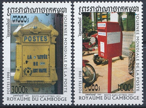 Cambodge Mi.1866-1867 czyste**