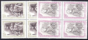 Znaczki Pocztowe. 2918-2919 czwórki czyste** Poczet królów i książąt polskich (I) - Mieszko I, Dobrawa