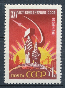 CCCP Mi.2563 czysty**