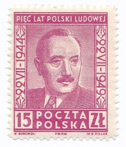0496 czysty** 5 rocznica Manifestu lipcowego