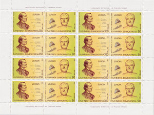 Grecja Mi.1848-1849 Arkusik czysta** Europa Cept