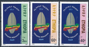Etiopia Mi.1848-1850 czyste**