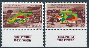 Israel Mi.0934-935 czysty**