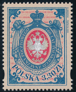 160 lat polskiego znacka pocztowego 2000.jpg