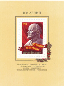 CCCP Mi.5166 Blok 155 czyste**