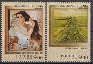 Rosja Mi.1566-1567 czyste**
