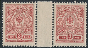 Rosja carska Mi.065 II Ab parka pozioma rozdzielona międzypolem czyste**