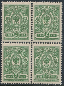 Rosja carska Mi.064 II Ab w czwórce czyste**