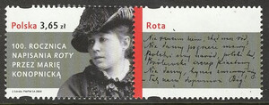 4249 z przywieszką z prawej strony czysty** 100 rocznica napisania Roty przez Marię Konopnicką