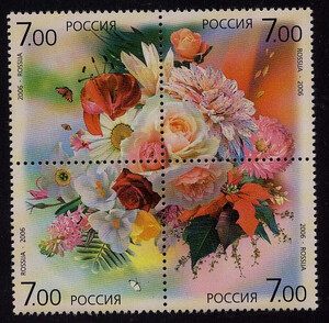 Rosja Mi.1348-1351 czyste**